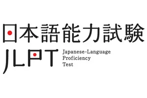 JLPT EXAM PREPARATION