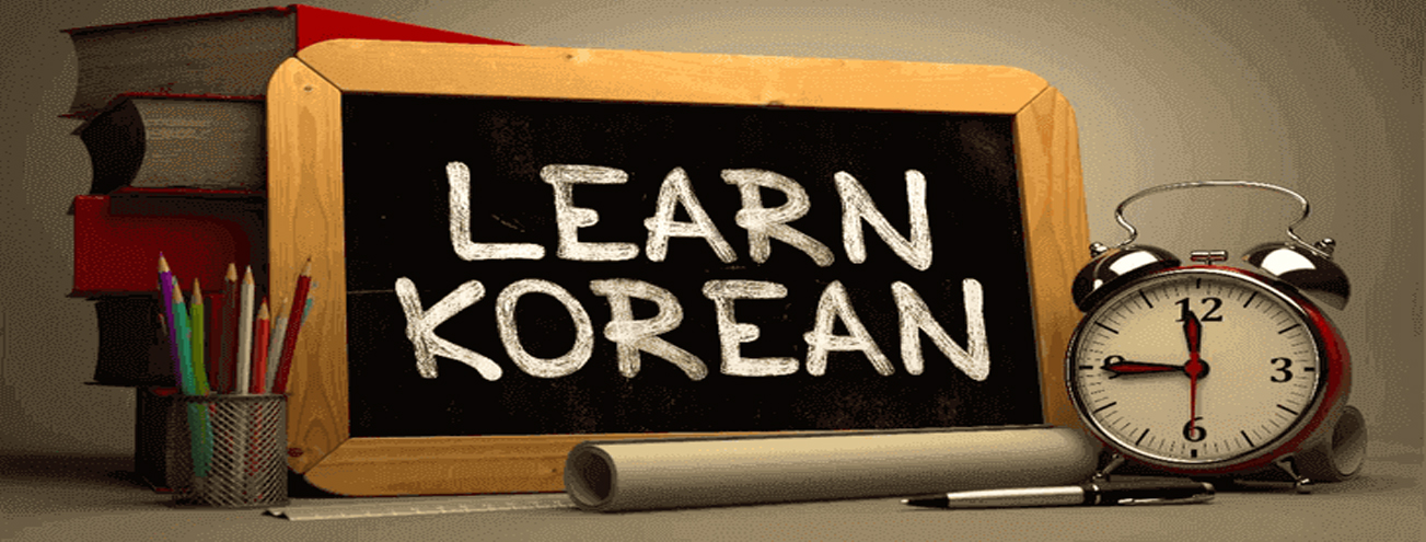 한국어의-밤위
